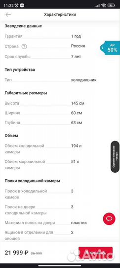 Холодильник новый Indesit TIA 14