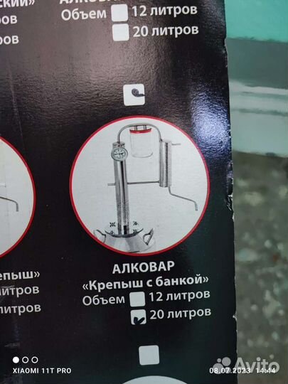 Дистиллятор самогонный аппарат