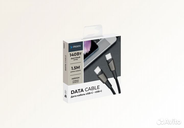 Кабель Deppa USB-С - USB-С, 140Вт, 1,5м (Черный)