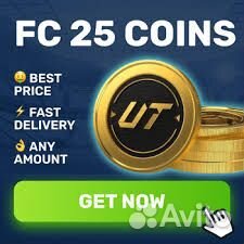 Монеты ea fc 25