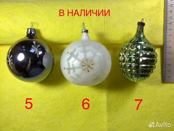 Елочные игрушки/ссср/гдр/реставраторам