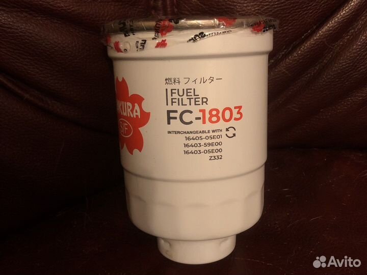 Топливный фильтр Sakura FC-1803