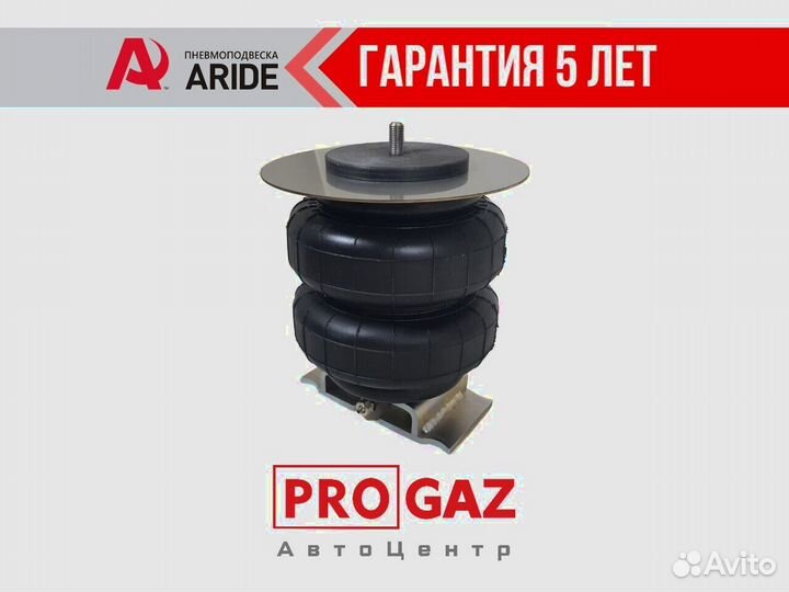 Пневмоподвеска Peugeot Boxer зад