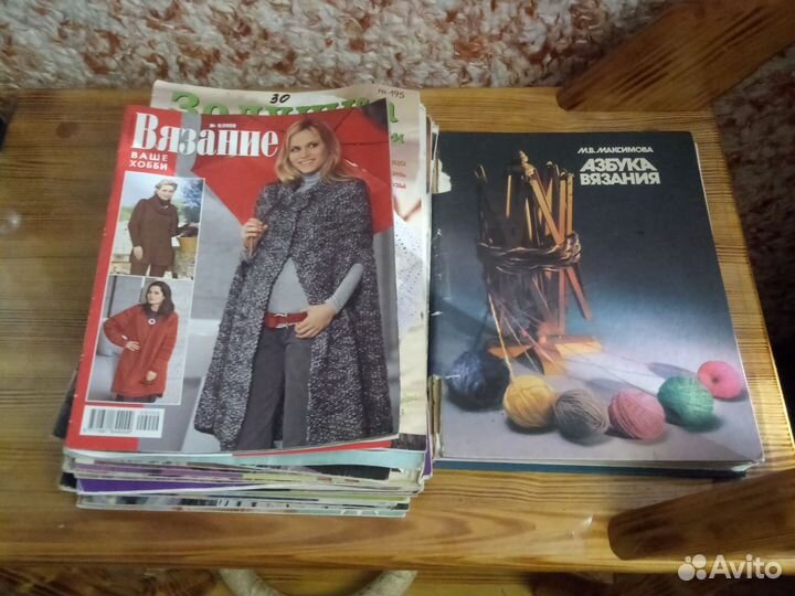 Журналы по вязанию