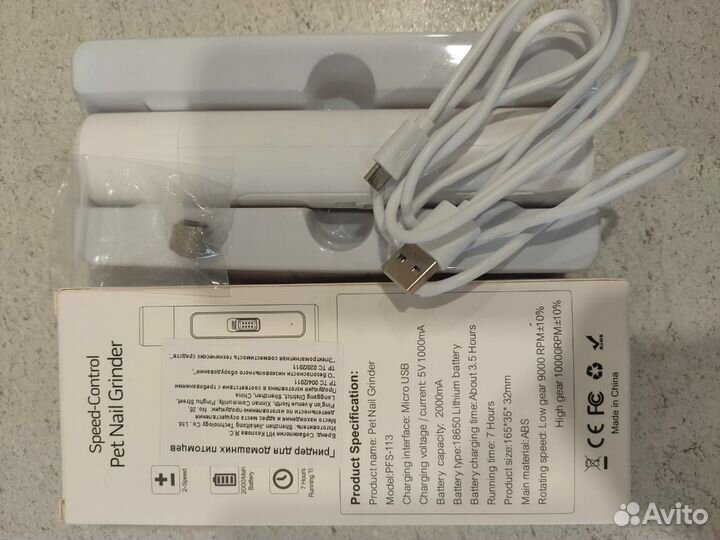 Гринтер, когтерез, пуходерка, шлейка+ошейник