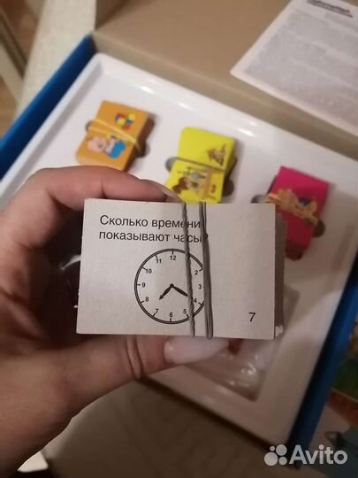 Игра викторина