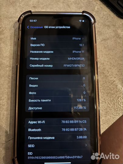 iPhone 11, 128 ГБ