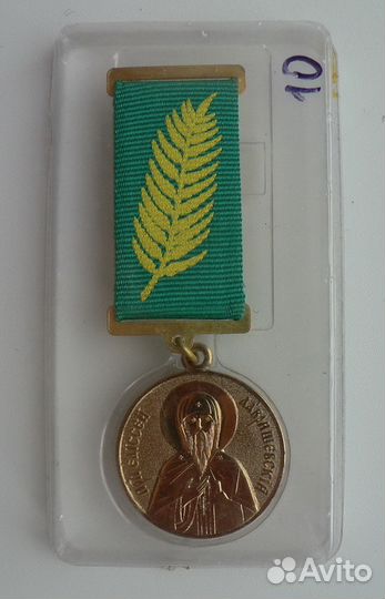 Значки по теме 