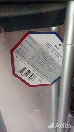 Костыли новые все размеры