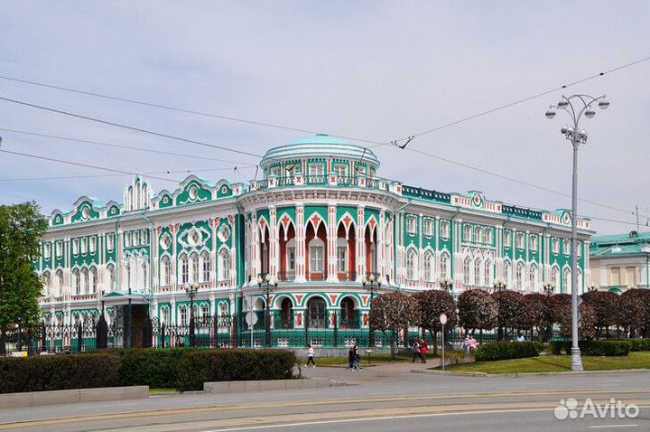 Тур в Екатеринбург