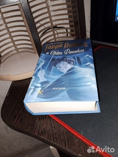 Гарри Поттер и орден феникса росмэн