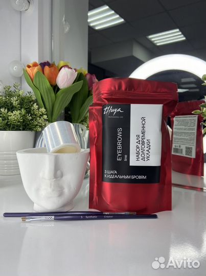 Набор Долговременной укладки Thuya,оригинал, новые