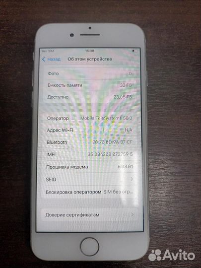 Apple iPhone 7 32GB