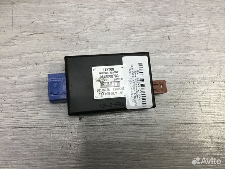 Блок сигнализации Citroen Berlingo 1.9 2003