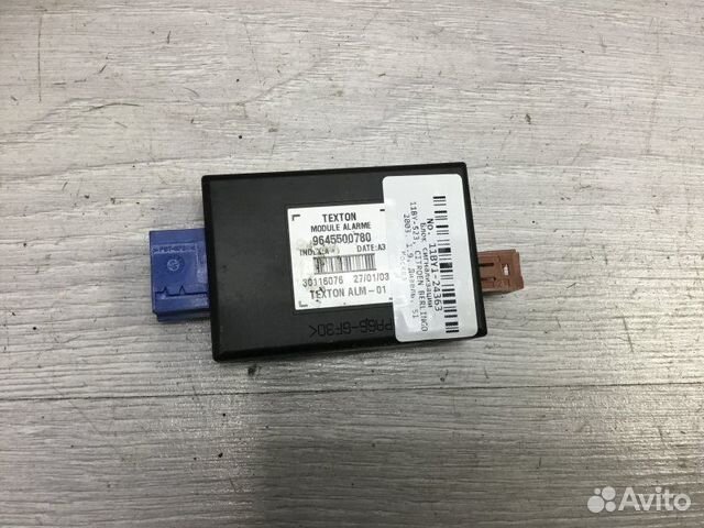 Блок сигнализации Citroen Berlingo 1.9 2003