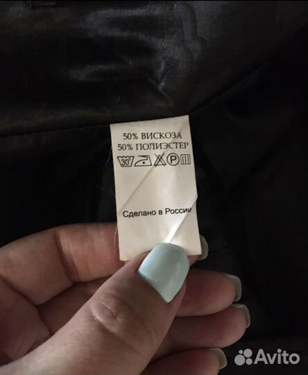 Юбка 48 50