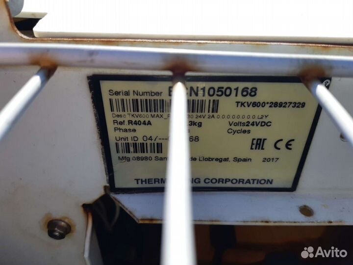 Рефрижератор