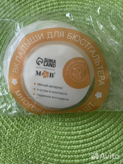 Многоразовые вкладыши для бюстгалтера