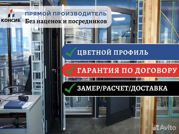 Пластиковые окна, новые, с завода, под заказ