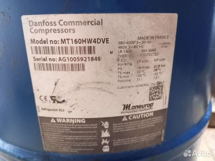 Компрессор danfoss