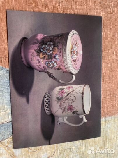 Открытки Руский фарфор 18-19 вв