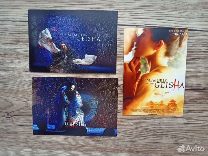 Почтовые открытки. Олимпиада Пекин, Мемуары гейши