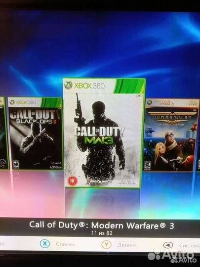 Xbox 360 Slim FreeBoot