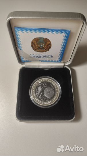 Монеты серебро