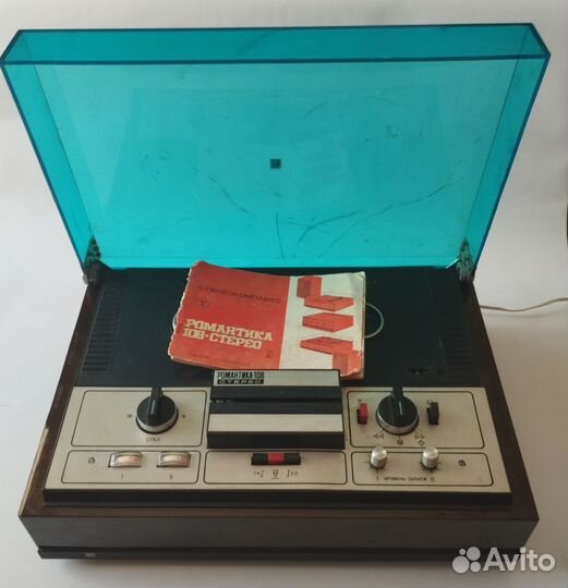 Магнитофон бобинный 