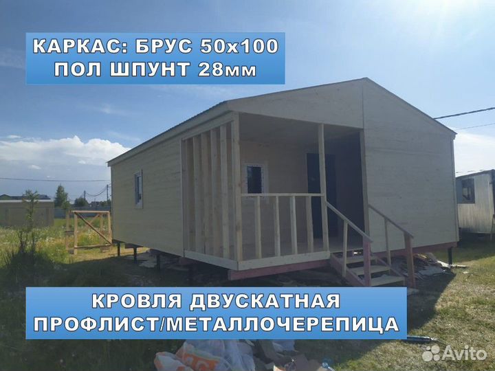 Дачный домик 6x5 с верандой 6x2 на участок