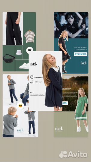 Сторисмейкер