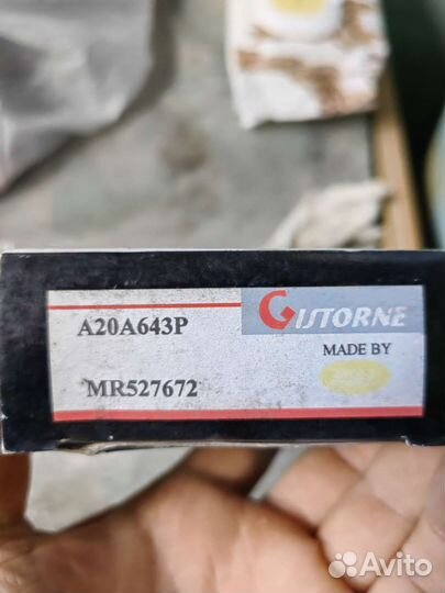 Ремкомплект Тормозного Суппорта mitsubishi