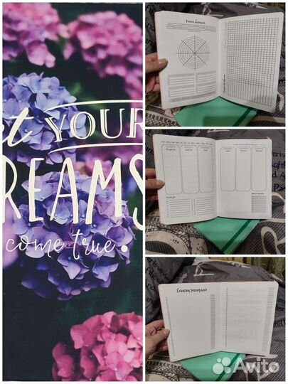 Планинг ежедневник