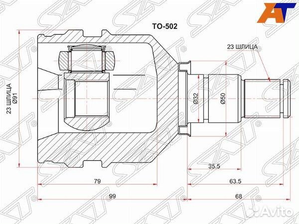 Шрус привода toyota corolla spacio
