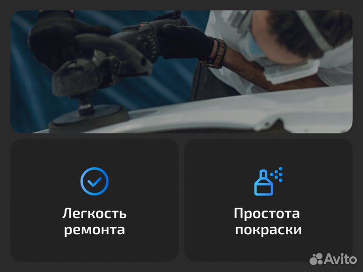 Левое крыло Citroen Synergie (1995–2002) Ситроен Синержи (1995–2002)