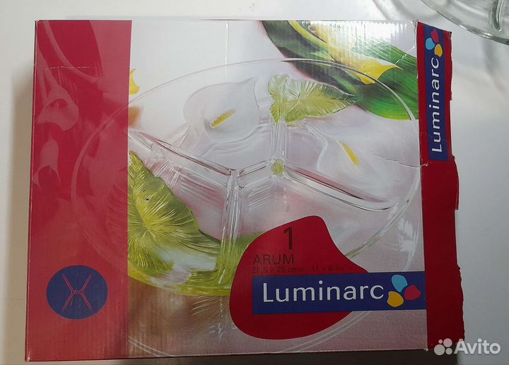 Менажница Luminarc