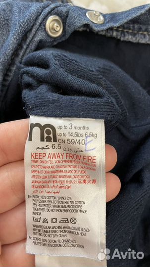 Комбинезон джинсовый детский Mothercare