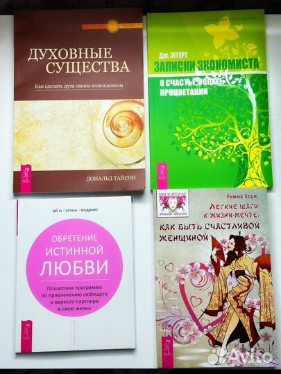 Полезные книги (новые) нлп, визуализация, власть