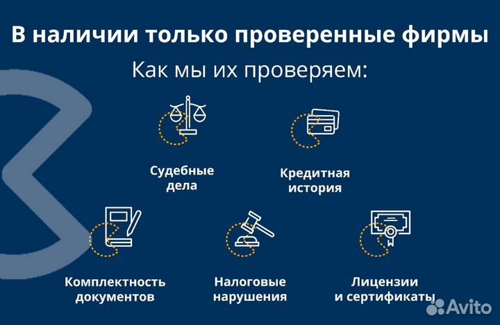 Готовая компания / ООО торговля оборот от 20 млн
