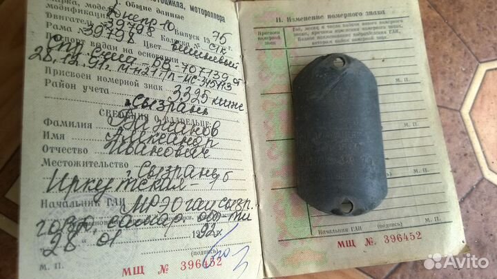 Техпаспорт мт-10