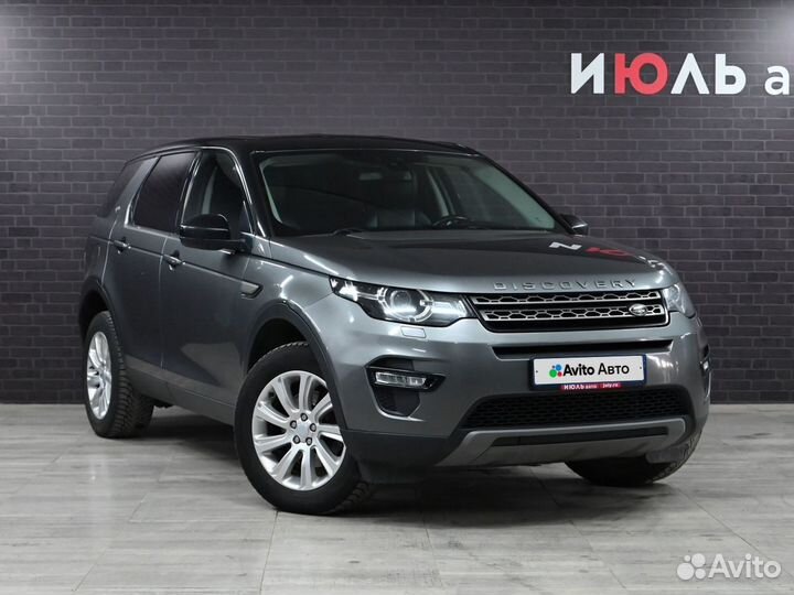 Land Rover Discovery Sport 2.0 AT, 2016, 208 054 км