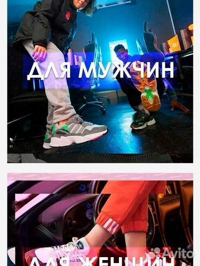 Готовый бизнес-интернет магазин кроссовок