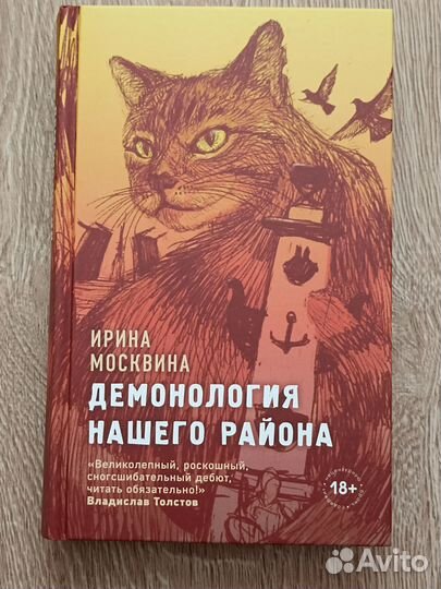 Книги - триллеры, ужасы(обновлено 08.11.2024)