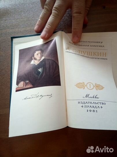 Полные Собрания Чехова, Пушкина, Толстого, Лермонт