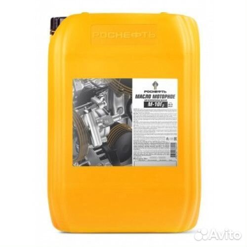 Масло Роснефть М-10Г2 20л