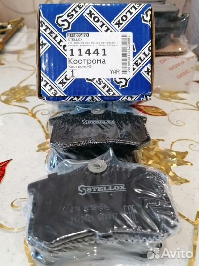 Комлпект тормозных колодок на Scoda Octavia A7