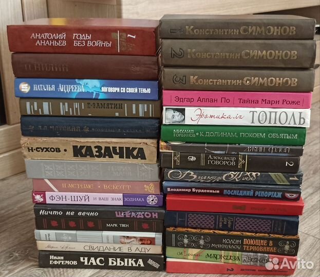 Книги
