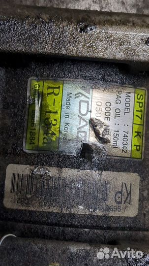 Компрессор кондиционера Chevrolet Captiva, 2008