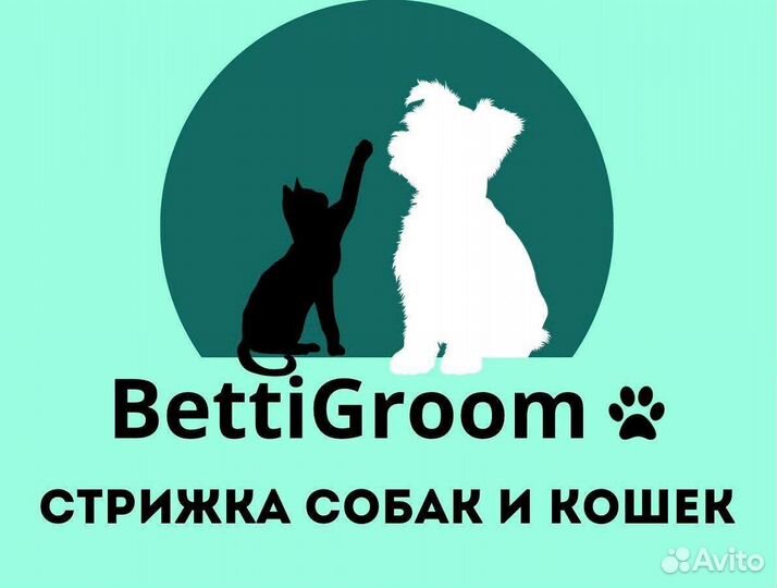 Уход за животными