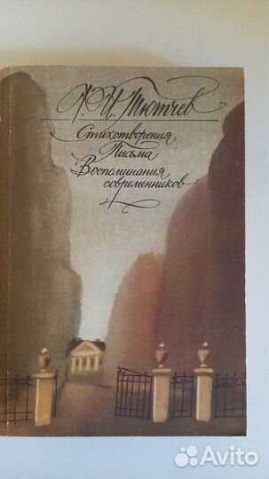 Русская литература комплект 6 книг